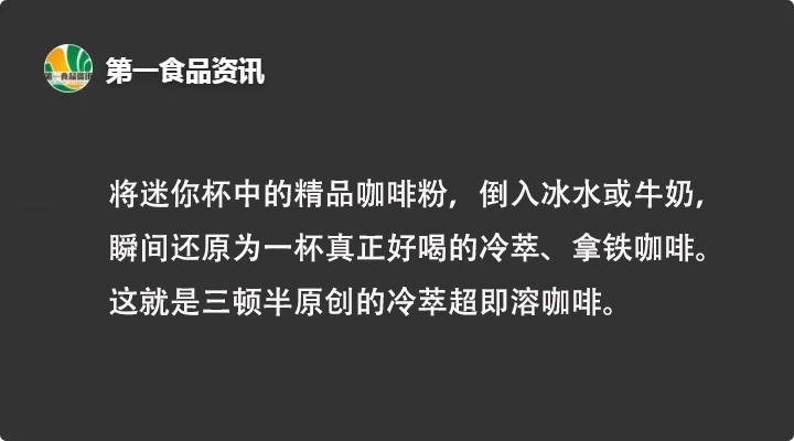 2年业绩暴涨2000%,复盘方便速食品牌爆红的6大逻辑