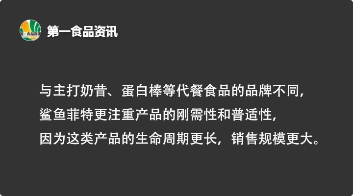 2年业绩暴涨2000%,复盘方便速食品牌爆红的6大逻辑