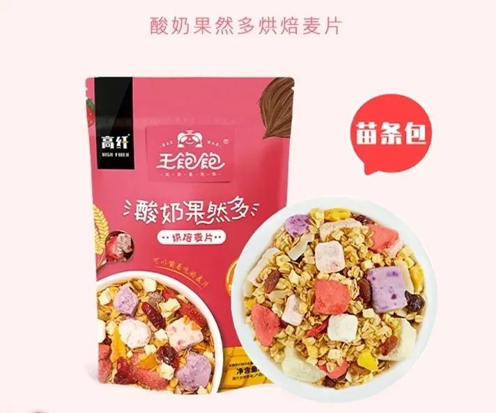 2年业绩暴涨2000%,复盘方便速食品牌爆红的6大逻辑