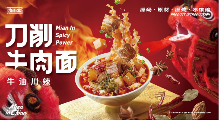 2年业绩暴涨2000%,复盘方便速食品牌爆红的6大逻辑