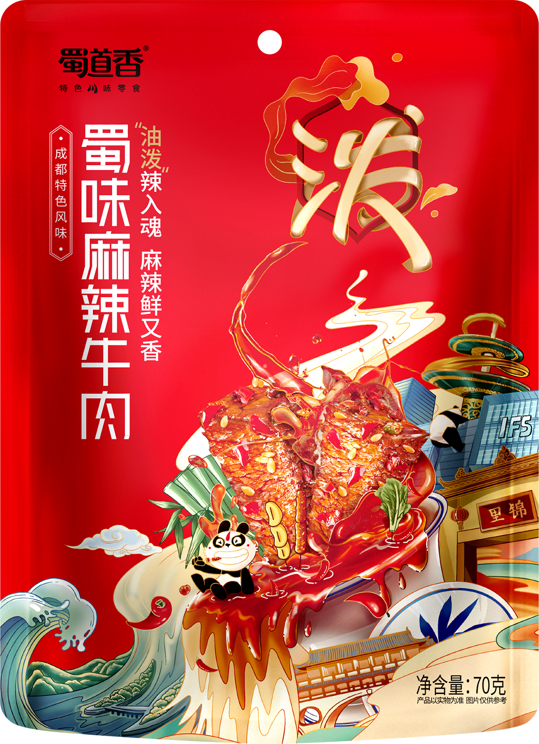 蜀道香：万亿休闲零食市场，如何在全品类和细分赛道厮杀中取胜？