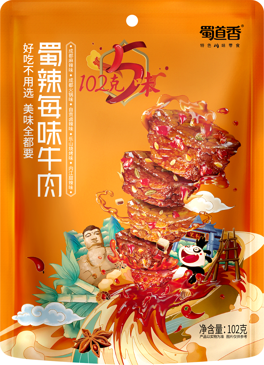 蜀道香：万亿休闲零食市场，如何在全品类和细分赛道厮杀中取胜？