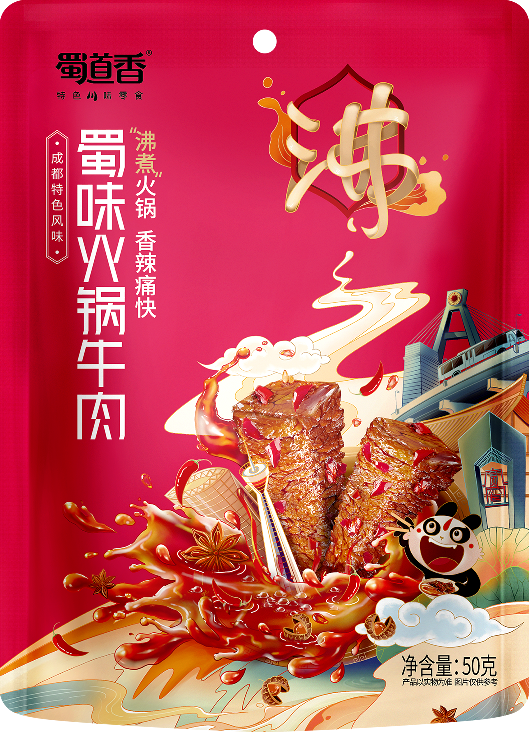 蜀道香：万亿休闲零食市场，如何在全品类和细分赛道厮杀中取胜？