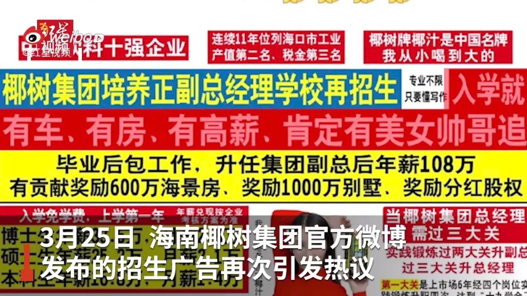 上半年盘点|统一、奈雪的茶、天猫有人欢喜有人愁