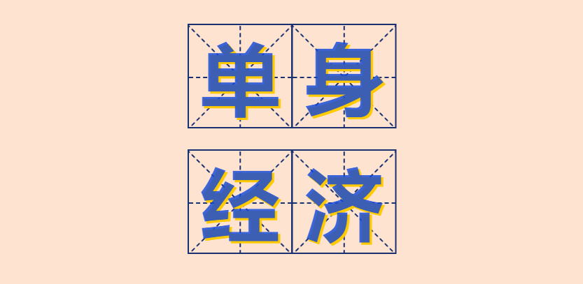 自热食品热度虽下降 ,但未来仍可能呈倍数级增长