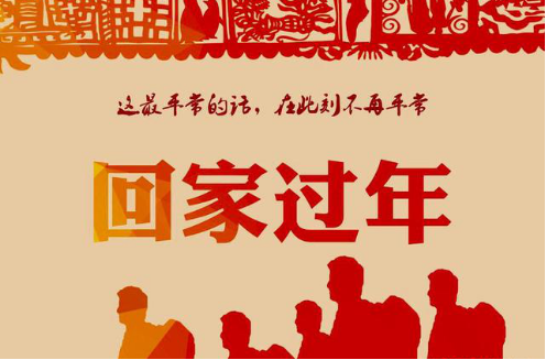 告诉你“牛年到，喝陶香”的三个理由