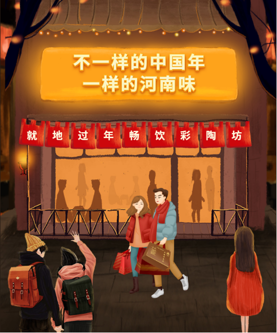 告诉你“牛年到，喝陶香”的三个理由