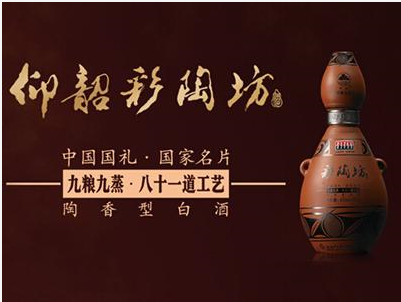 “20亿现象”,山东酒如何突破天花板?