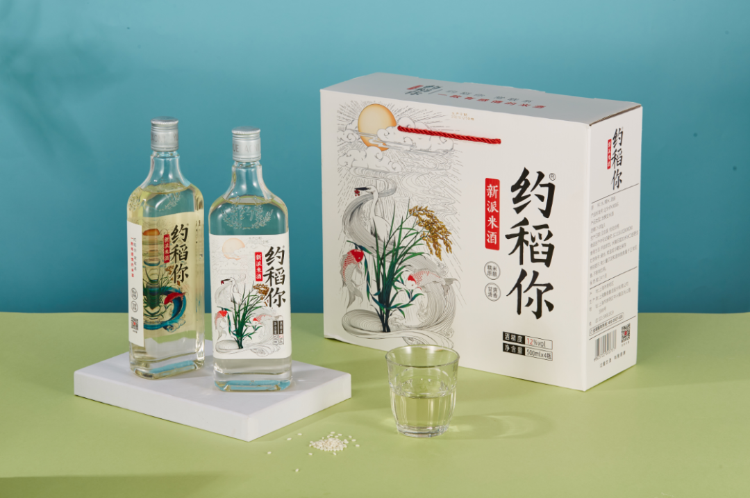 约稻你:一款真正为年轻人打造的新派米酒