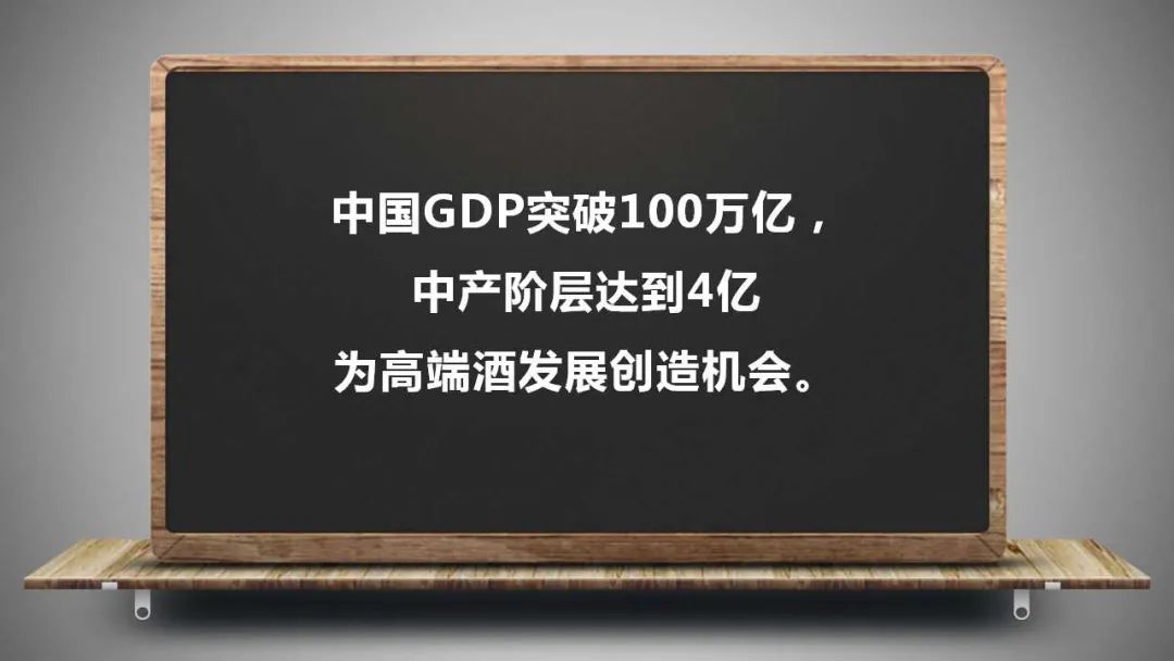 杨光开年演讲①|基于四个“慢变量”,持续看好酒业2021年