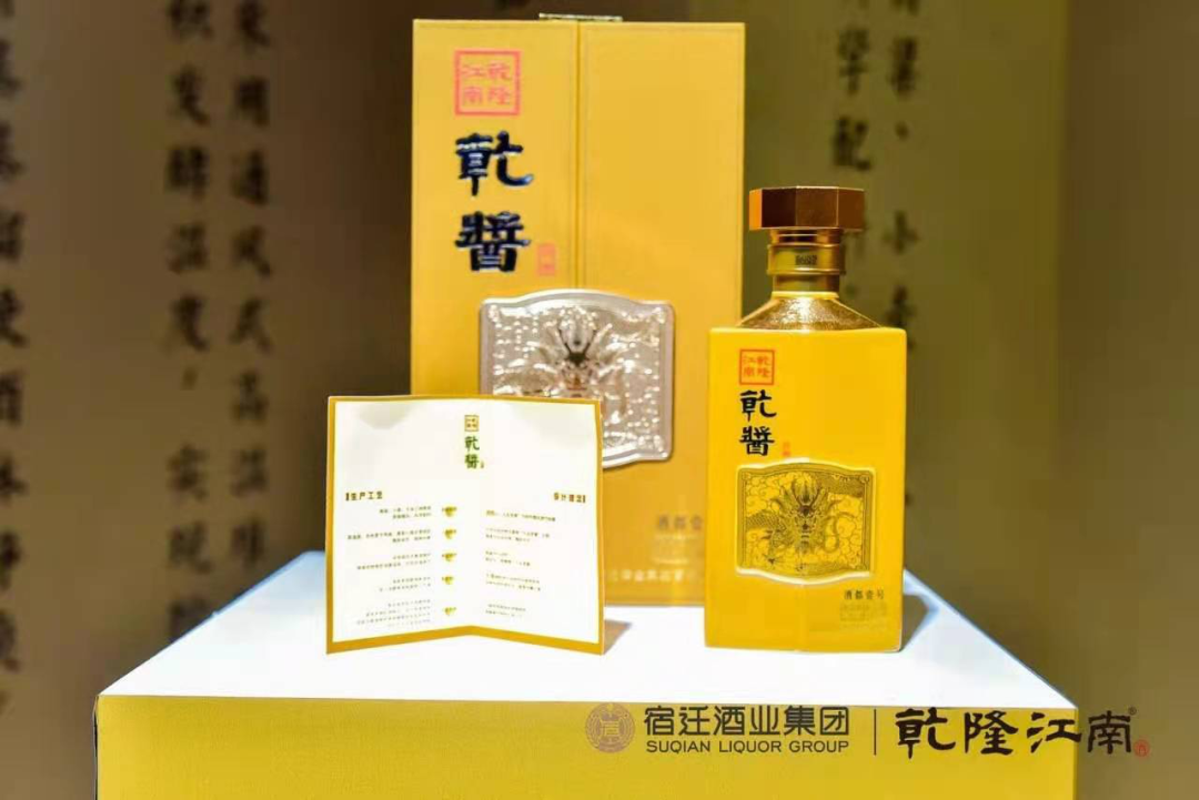 听，从粉丝节到行业抢位，这是宿迁的最强酱酒音