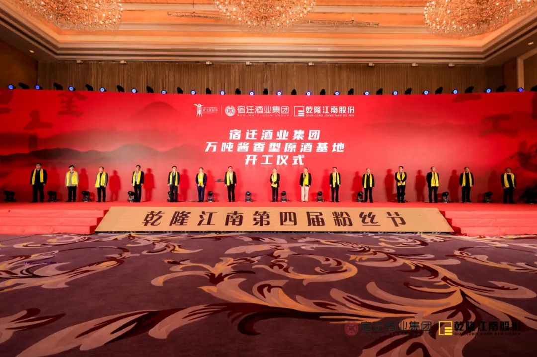 “四心”坚守，乾隆江南锁定50亿目标
