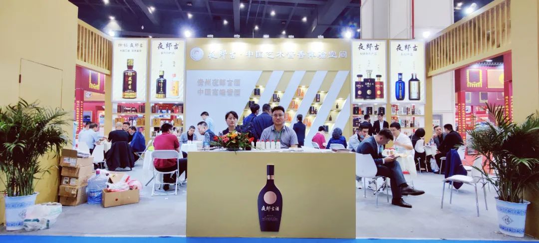 夜郎古•中国艺术酱香体验空间亮相郑州糖酒会
