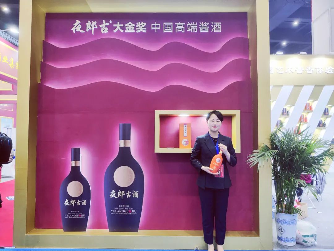 夜郎古•中国艺术酱香体验空间亮相郑州糖酒会