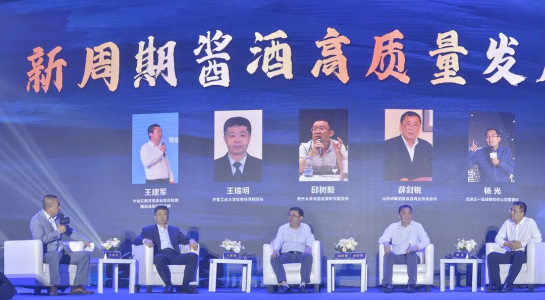 “中国祥”系列新品发布上市,祥酒品牌再添重要筹码!