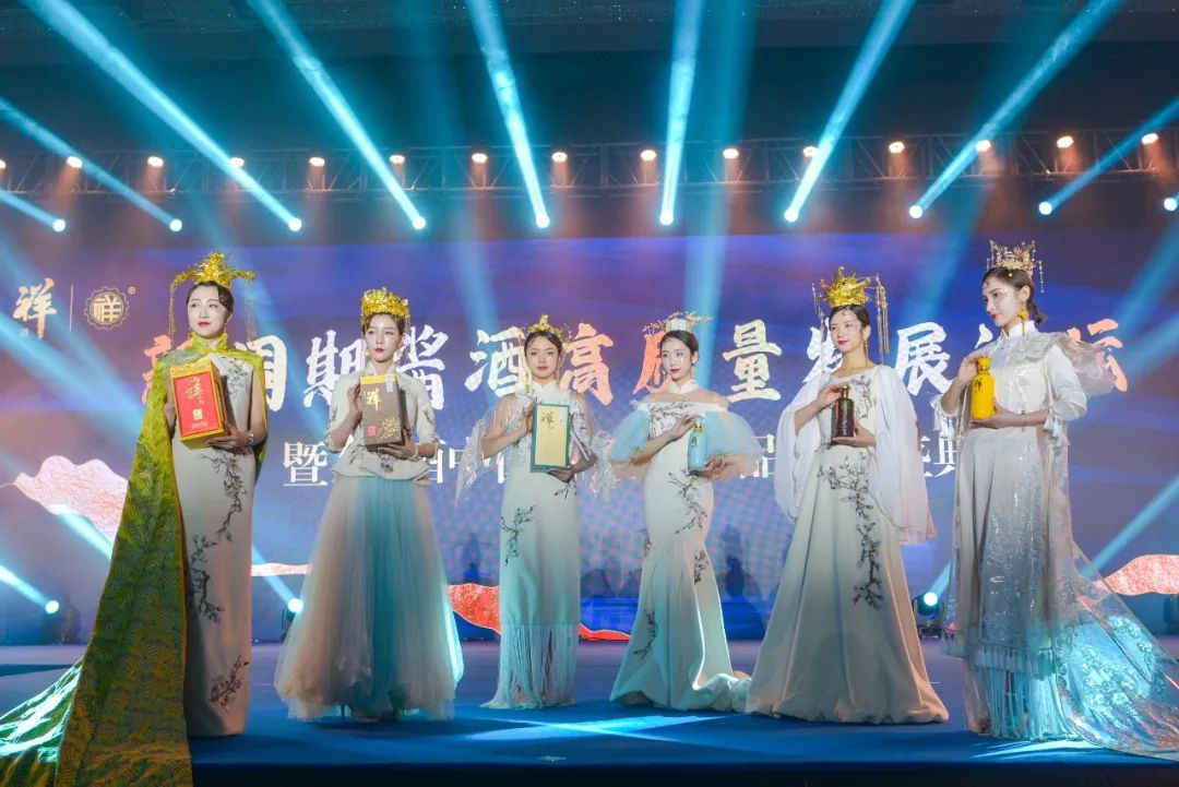 “中国祥”系列新品发布上市,祥酒品牌再添重要筹码!