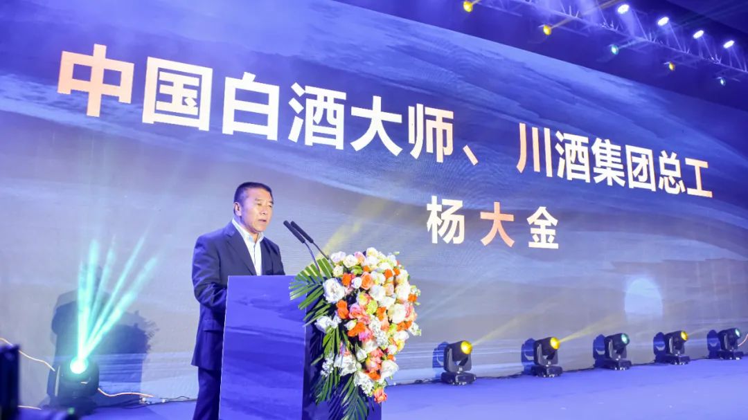 “中国祥”系列新品发布上市,祥酒品牌再添重要筹码!