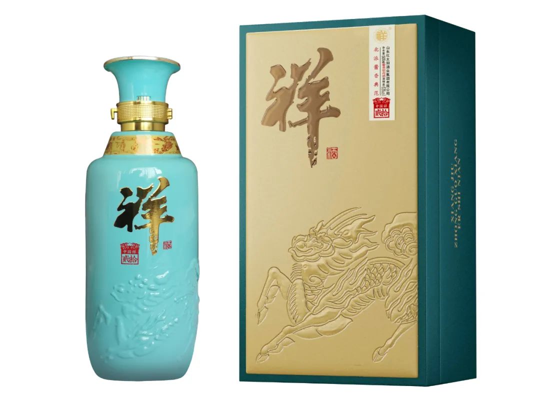 “中国祥”系列新品发布上市,祥酒品牌再添重要筹码!