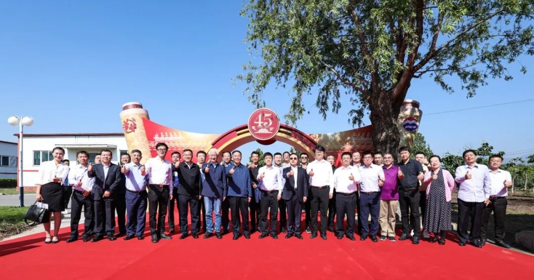 茅台45年的帮扶坚守，助华都踏上新征程