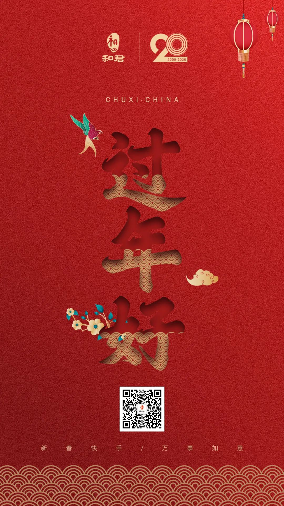 把握利好，牛转乾坤