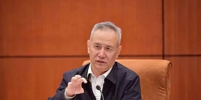 深度解析刘鹤经济思想脉络