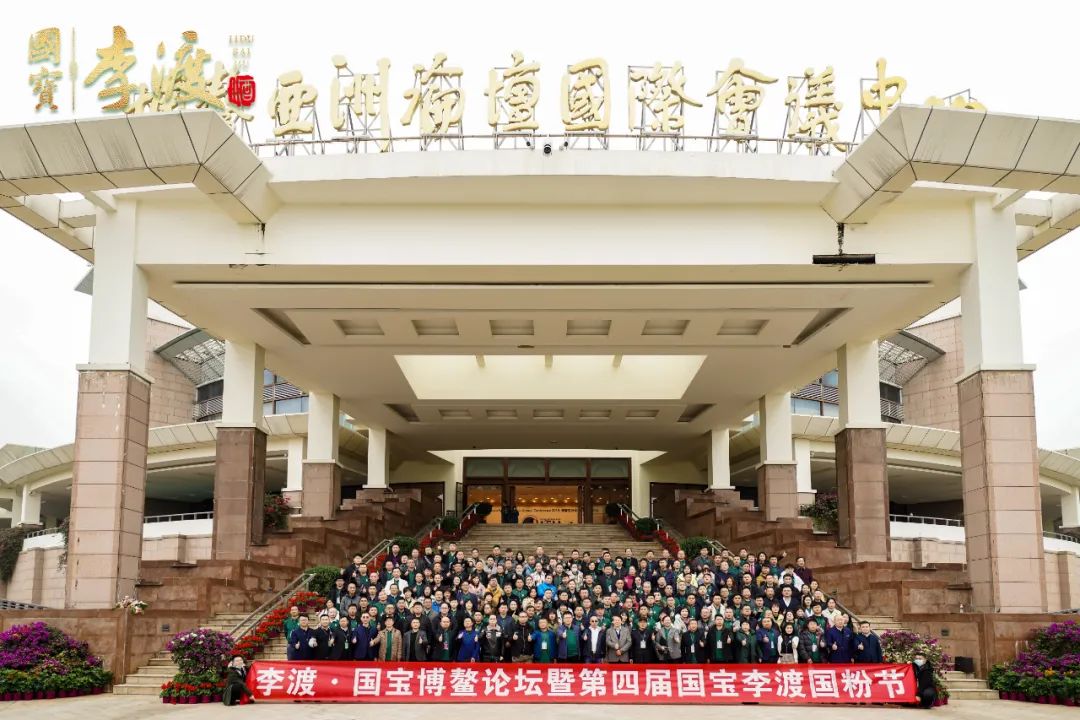 把第四届国粉节开到博鳌，李渡扬起“价值共创”的新帆！