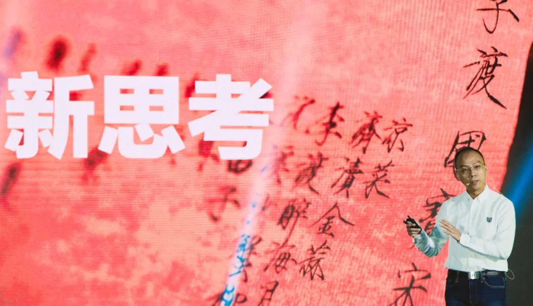 把第四届国粉节开到博鳌，李渡扬起“价值共创”的新帆！