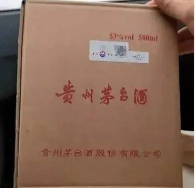 茅台员工品鉴酒改版,消费者需警惕假酒!