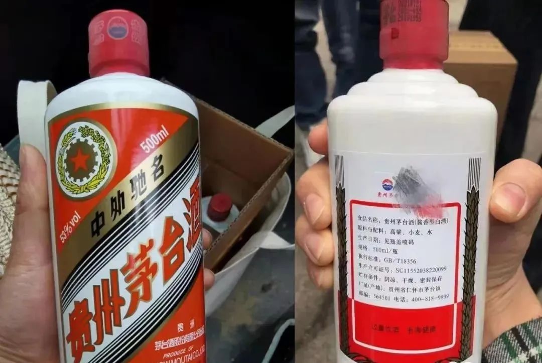 茅台员工品鉴酒改版,消费者需警惕假酒!