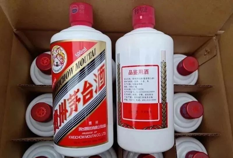 茅台员工品鉴酒改版,消费者需警惕假酒!