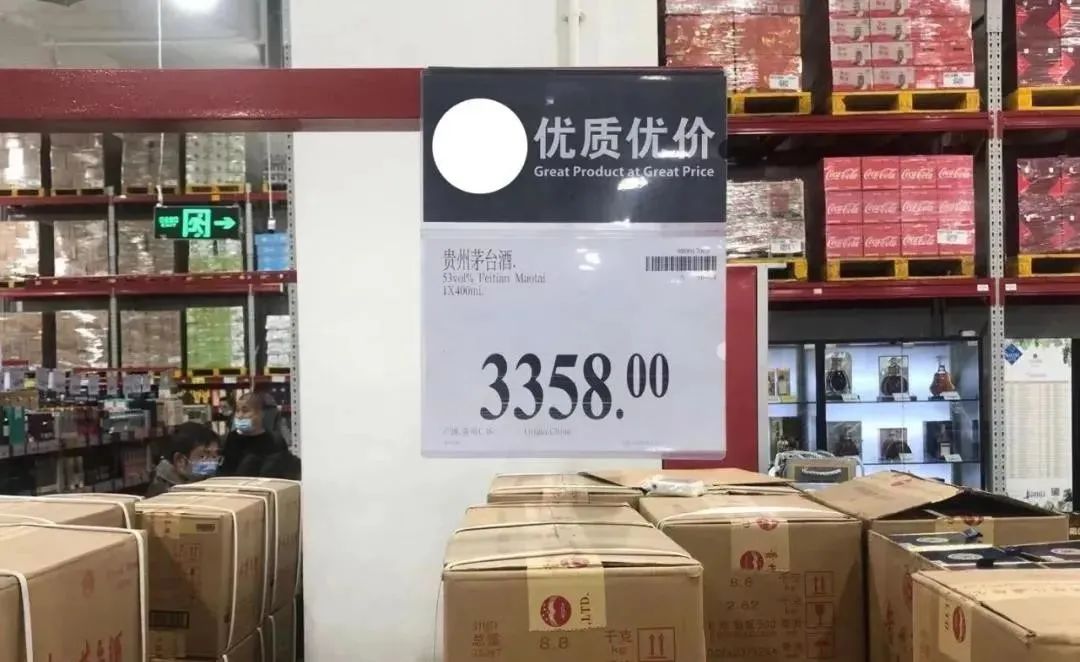 这个春节,高端白酒正持续涨价中……