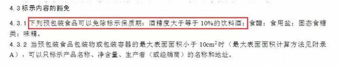 白酒放越久越值钱？白酒保存要注意些什么？