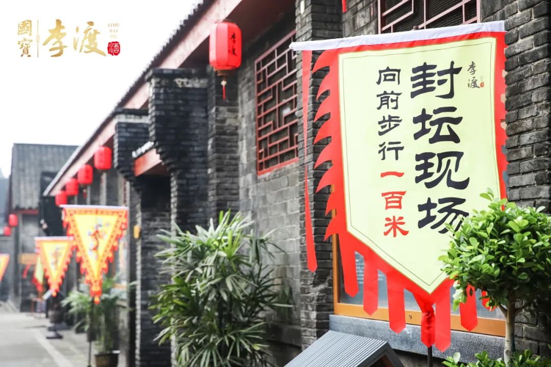二月二，看看国宝李渡怎么玩？