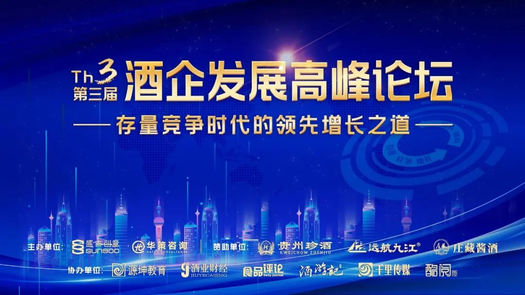 华策咨询李童:存量竞争时代,最终一定是系统营销致胜