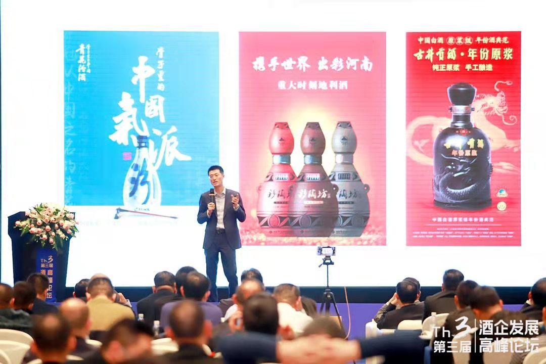 华策咨询李童:存量竞争时代,最终一定是系统营销致胜