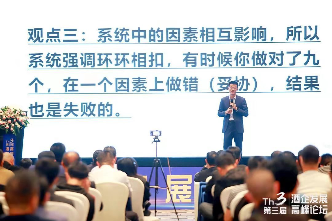 华策咨询李童:存量竞争时代,最终一定是系统营销致胜