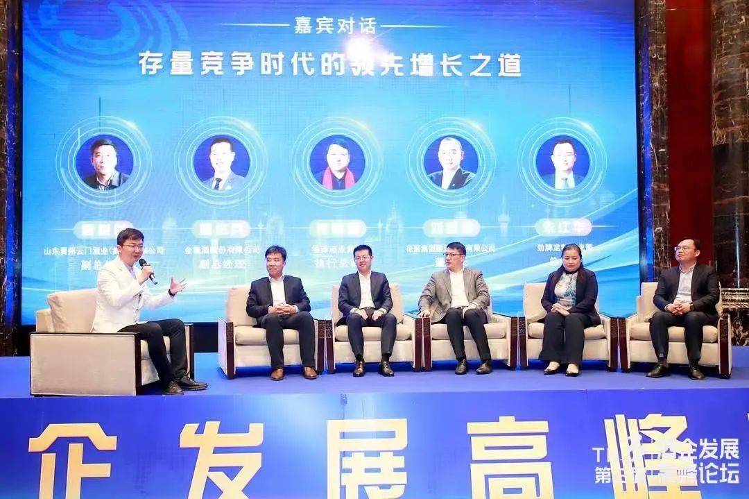 五位10亿+企业核心领军人,来了一场“百亿对话”!