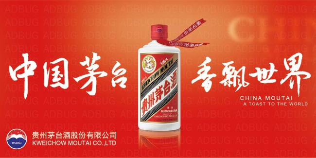 茅台、青花郎、国缘等都在运用的品牌打造利器是?