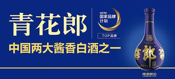 茅台、青花郎、国缘等都在运用的品牌打造利器是?
