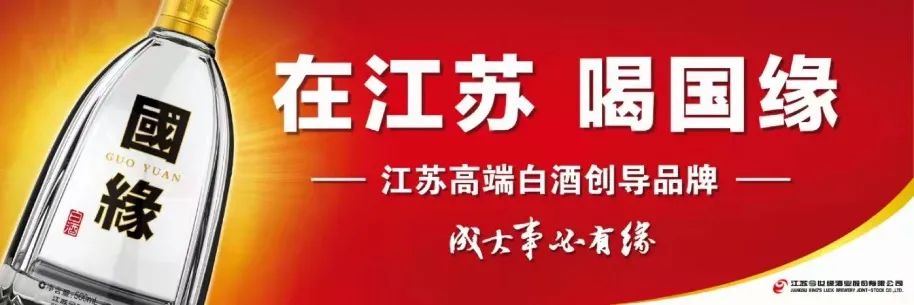 茅台、青花郎、国缘等都在运用的品牌打造利器是?