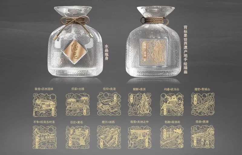 15秒售罄！酒鬼酒世遗联名文创产品上线爆火！