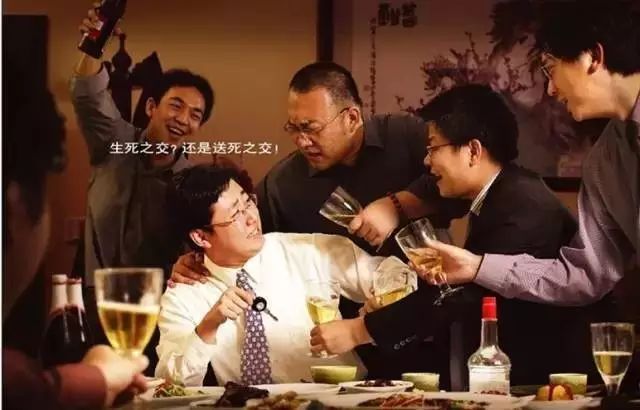 一起喝酒时，谁才是真朋友？