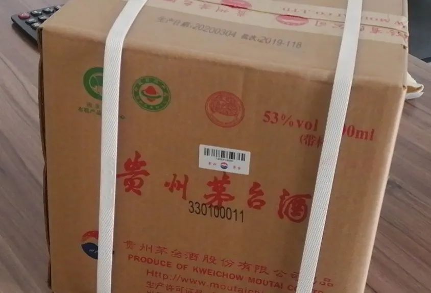 原箱为何比散瓶贵？茅台酒6月23日价格行情，飞天连跌