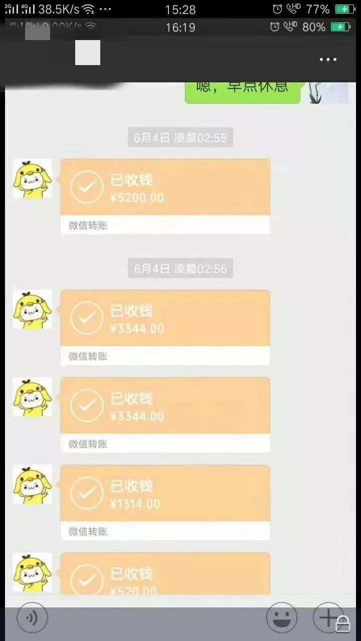 骗子扮美女推销假“茅台镇酒”，诈骗200万！