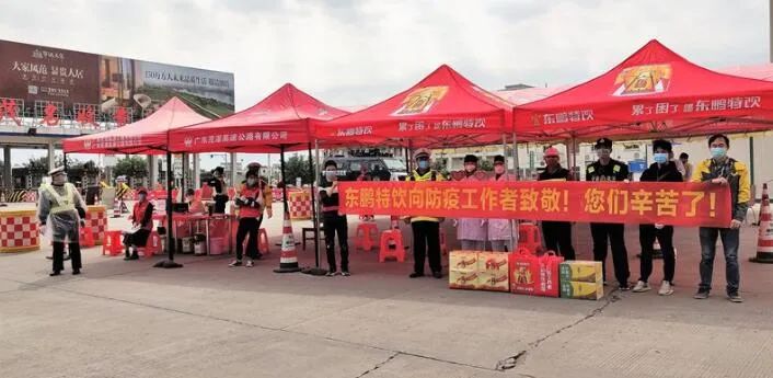 盘点2020年食品行业八大关键词