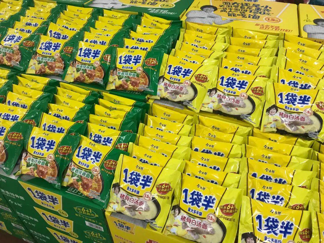 又一百亿企业冲击IPO!今麦郎进入上市辅导期