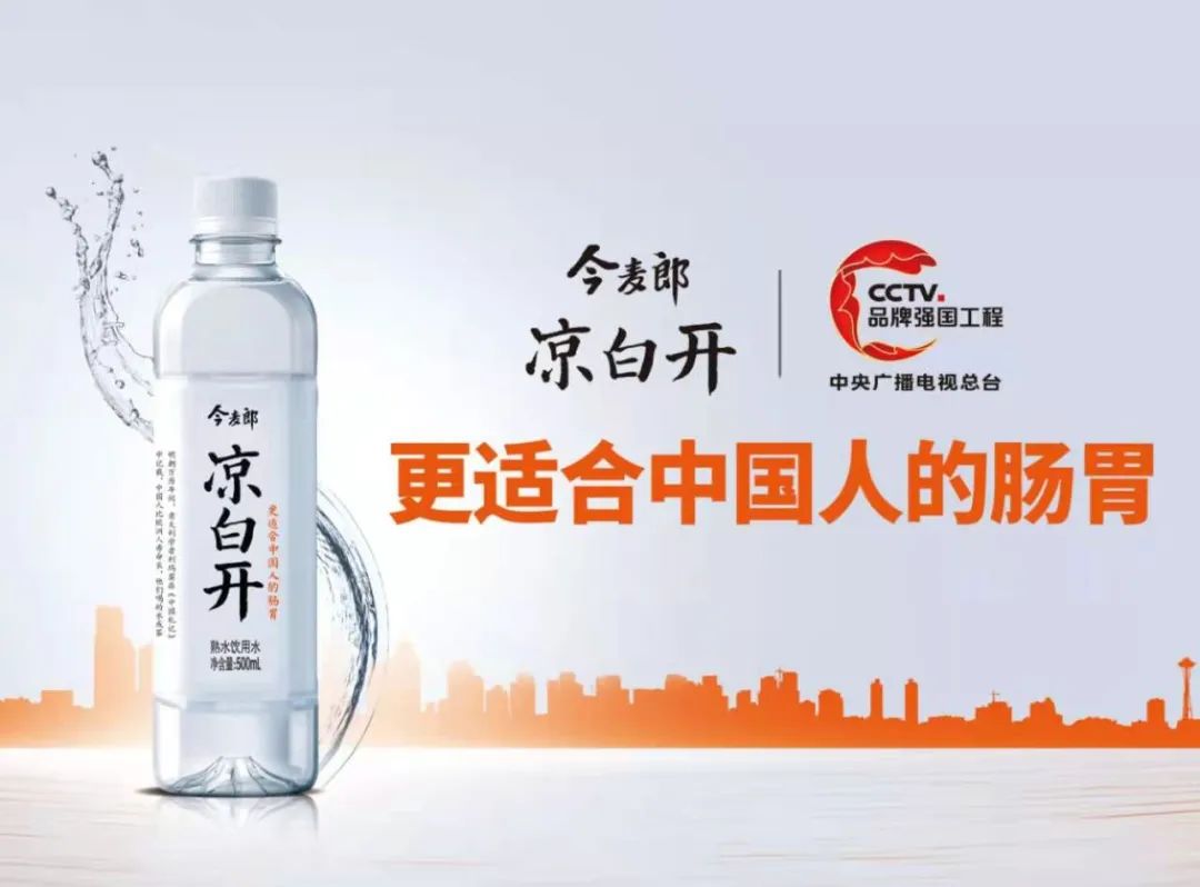 又一百亿企业冲击IPO!今麦郎进入上市辅导期