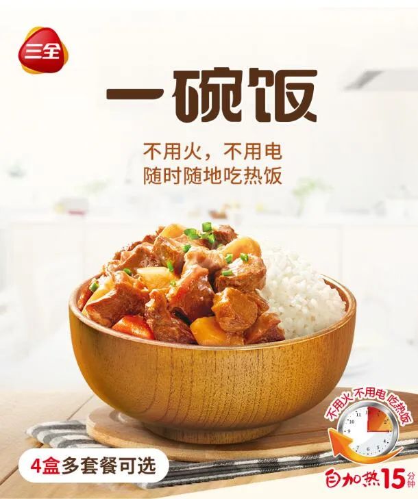 5家食品企业发布2020年报预告，4家净利大增