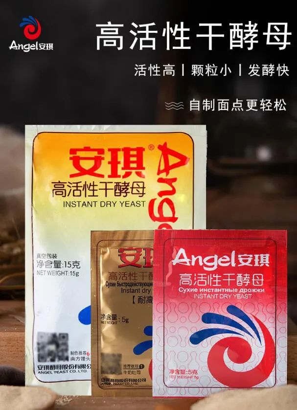5家食品企业发布2020年报预告，4家净利大增