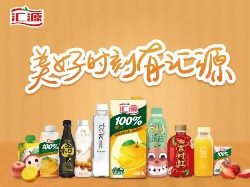 除牌!汇源果汁心里“苦”